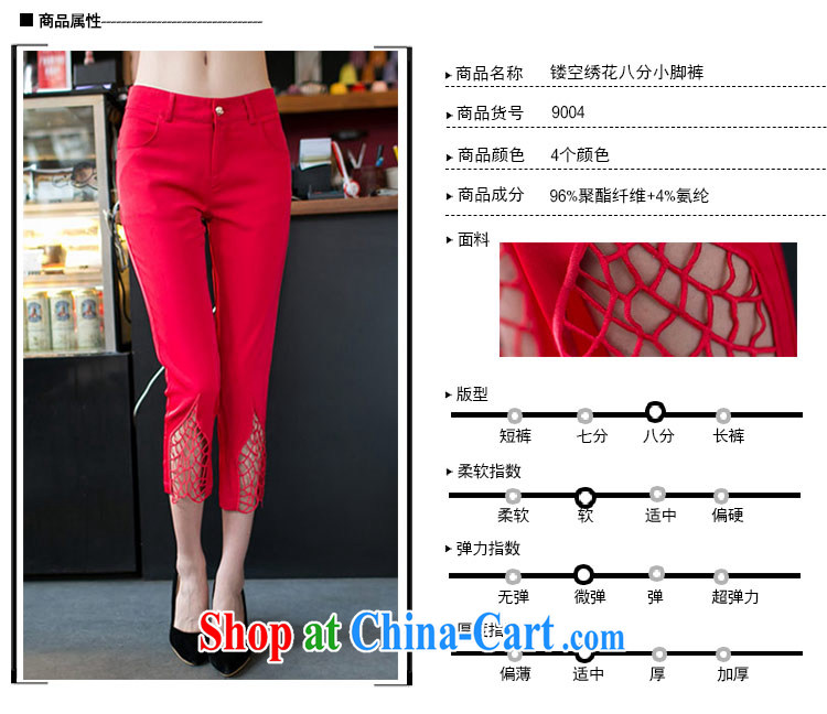 The honey beauty mm thick new summer is the female summer Korean Language empty video thin and thick and 7 pants 8 pants girls 9004 green XXXXL pictures, price, brand platters! Elections are good character, the national distribution, so why buy now enjoy more preferential! Health