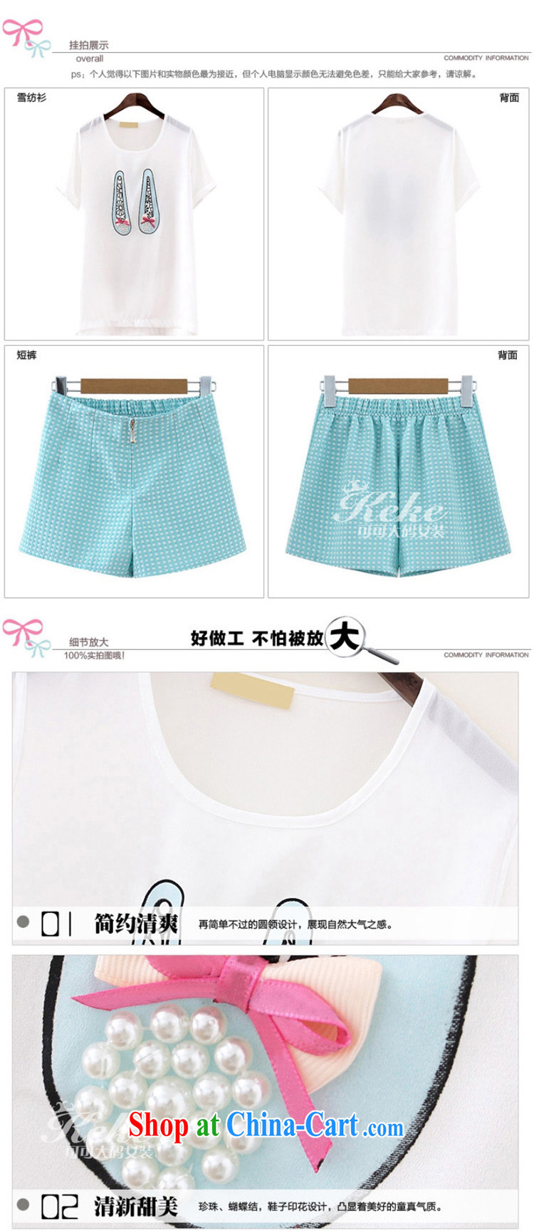 Tang year 2015 summer New Europe, the ladies' T-shirts snow woven two-piece thick woman stylish shorts white + shorts/1832 XL 3 150 - 165 Jack left and right pictures, price, brand platters! Elections are good character, the national distribution, so why buy now enjoy more preferential! Health