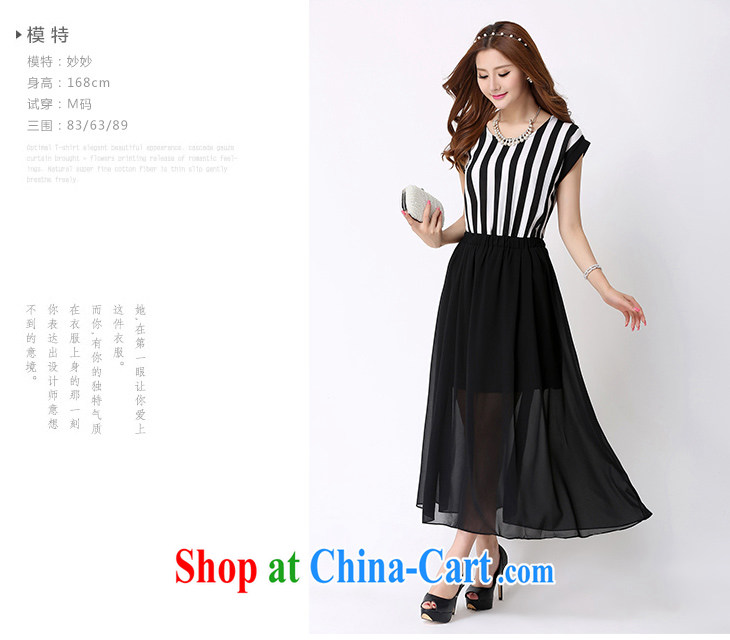 Constitution, colorful XL long skirt classic black-and-white streaks in Europe wind dresses 2015 summer thick sister snow woven stitching softness sleek beauty dress black 5 XL 190 - 210 Jack pictures, price, brand platters! Elections are good character, the national distribution, so why buy now enjoy more preferential! Health