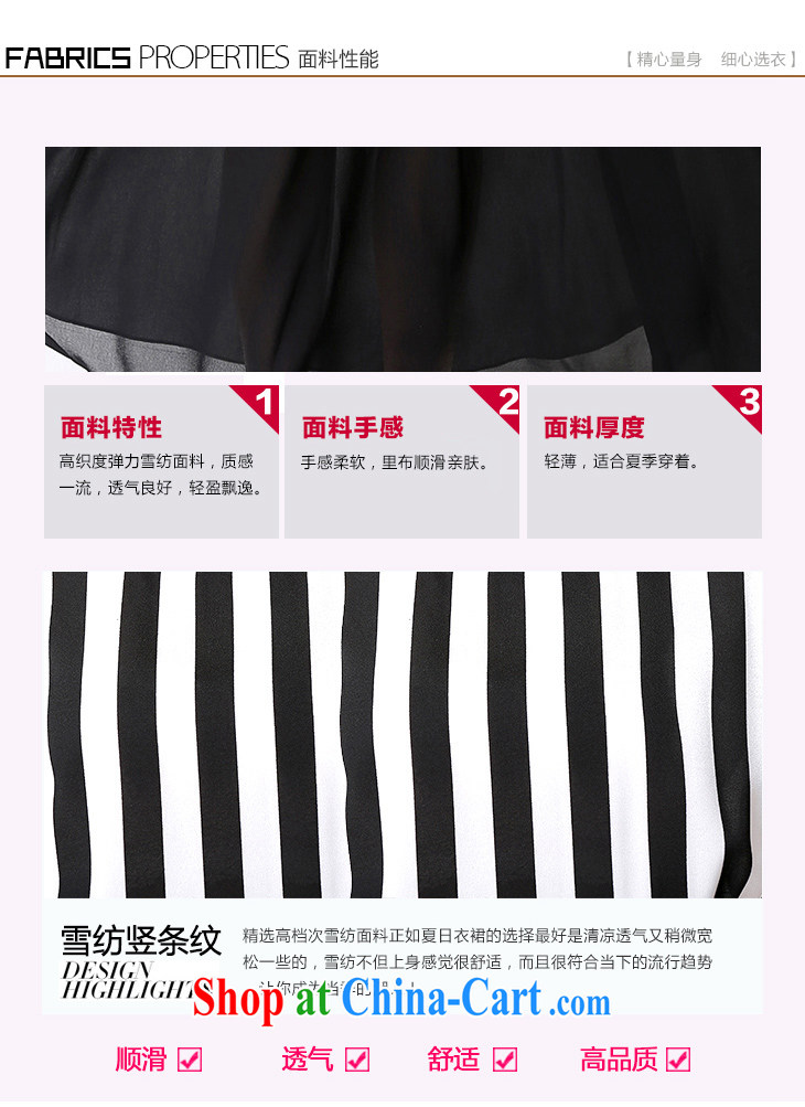 Constitution, colorful XL long skirt classic black-and-white streaks in Europe wind dresses 2015 summer thick sister snow woven stitching softness sleek beauty dress black 5 XL 190 - 210 Jack pictures, price, brand platters! Elections are good character, the national distribution, so why buy now enjoy more preferential! Health