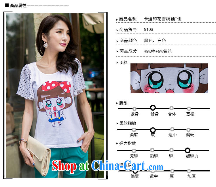The honey beauty summer mm thick larger female sweet lovely stamp stretch cotton Summer Snow woven cuff T shirt T-shirt woman 9106 white XL pictures, price, brand platters! Elections are good character, the national distribution, so why buy now enjoy more preferential! Health