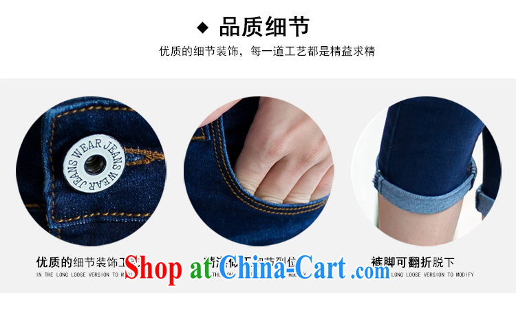 The honey beauty mm thick larger female summer Ethnic Wind embroidery Flower Spring beauty thin 7 jeans women 8751 dark blue XXXL pictures, price, brand platters! Elections are good character, the national distribution, so why buy now enjoy more preferential! Health