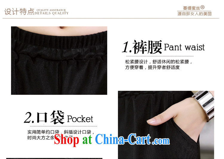 Mephidross economy honey, and indeed increase, female Trouser press 200 Jack 2014 summer new Korean version through solid 7 pants pants shorts girls summer 9036 black large code XL pictures, price, brand platters! Elections are good character, the national distribution, so why buy now enjoy more preferential! Health