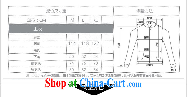 Meng-dress 2015 summer edition korea leisure loose stamp duty and head-cloth T pension M 6606 blue XL pictures, price, brand platters! Elections are good character, the national distribution, so why buy now enjoy more preferential! Health