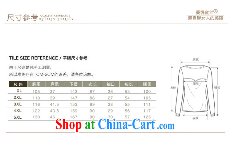 Mephidross economy honey, king size, girls with thick mm summer new Korean stitching cultivating thick sister 7 snow cuff woven shirts T-shirt graphics thin 2649 green code 5 XL pictures, price, brand platters! Elections are good character, the national distribution, so why buy now enjoy more preferential! Health