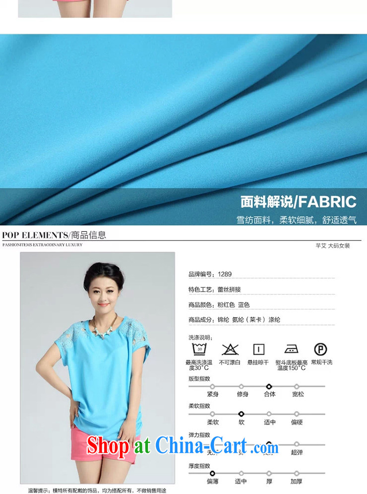 Constitution the XL women 2015 new spring and summer with stylish and simple lace stitching solid T shirts small shirts 1289 blue 108/3 XL pictures, price, brand platters! Elections are good character, the national distribution, so why buy now enjoy more preferential! Health