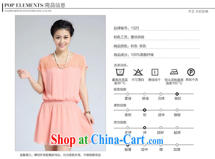 Constitution the XL women 2015 spring and summer new lace stitching solid color beauty graphics thin dress 1323 black 99/2 XL pictures, price, brand platters! Elections are good character, the national distribution, so why buy now enjoy more preferential! Health