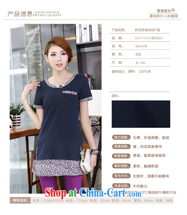 Mephidross has long honey, graphics thin large Code women mm thick summer new 2014 Korean thick sister stylish short-sleeve long T-shirt cotton 1678 dark blue large code 4 XL pictures, price, brand platters! Elections are good character, the national distribution, so why buy now enjoy more preferential! Health