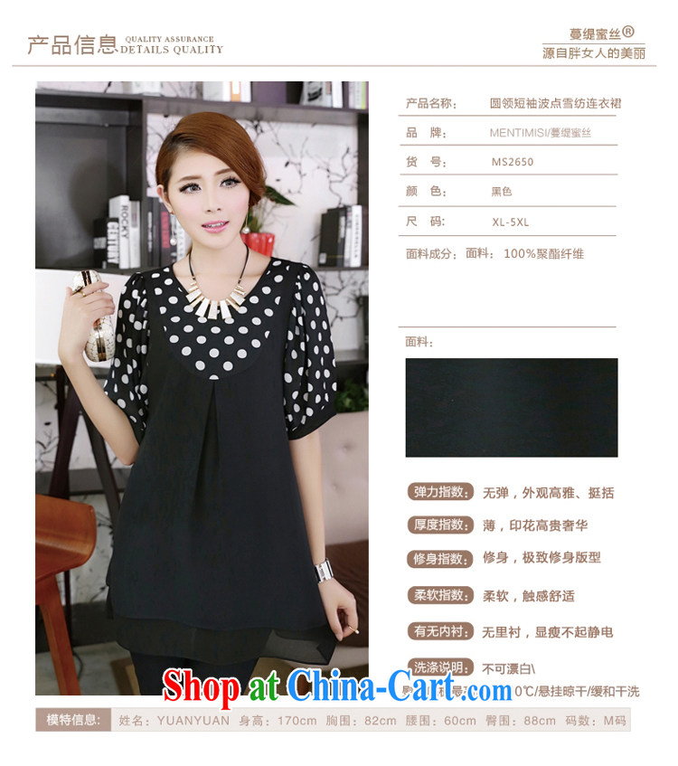 Mephidross economy honey, and indeed increase, women with thick mm summer new 2014 Korean wave, short-sleeved video thin ice woven dresses 2650 Black Large Number 3 XL pictures, price, brand platters! Elections are good character, the national distribution, so why buy now enjoy more preferential! Health