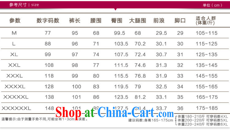 Slim, Mr Big, female 2014 summer new mm thick Korean pants, pants 4701 green L pictures, price, brand platters! Elections are good character, the national distribution, so why buy now enjoy more preferential! Health