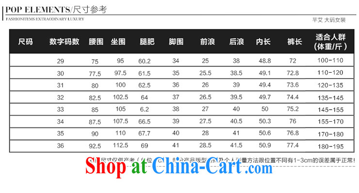 Constitution the XL women 2015 spring and summer with new beauty video thin floral stitching pants 5 pants 1399 white 34 pictures, price, brand platters! Elections are good character, the national distribution, so why buy now enjoy more preferential! Health