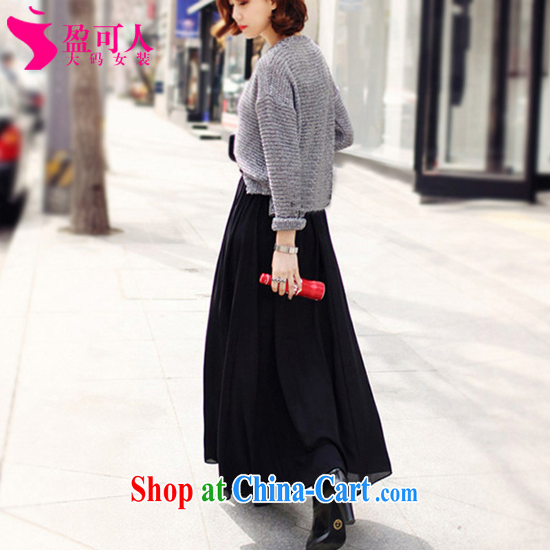 surplus to 2014 mm thick autumn and the snow-woven long skirt the Code women skirt body fat sister sexy large fairy dress cool, you can make special code black XXXL - manufacturers have been made