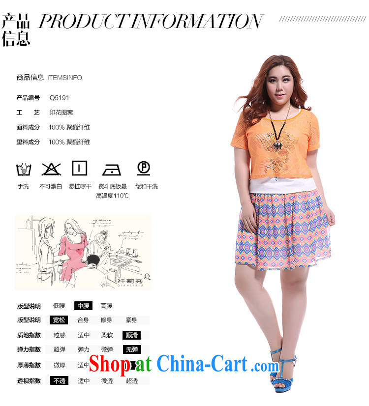 Slim Li-su summer 2014 new large, female retro stamp pattern 100 snow ground woven body skirt Q 5191 red XXXXXL pictures, price, brand platters! Elections are good character, the national distribution, so why buy now enjoy more preferential! Health