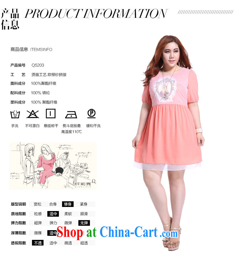 Slim Li Su-summer new, larger female elegant European root yarn stitching retro hot picture 100 hem dresses Q 5203 light green XXXXL pictures, price, brand platters! Elections are good character, the national distribution, so why buy now enjoy more preferential! Health