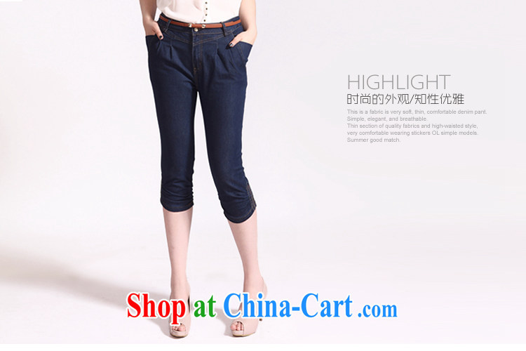 Crescent sets the code female 7 pants jeans 2015 spring and summer high-waist female thick mm maximum code 7 pants and has deep blue 42 pictures, price, brand platters! Elections are good character, the national distribution, so why buy now enjoy more preferential! Health