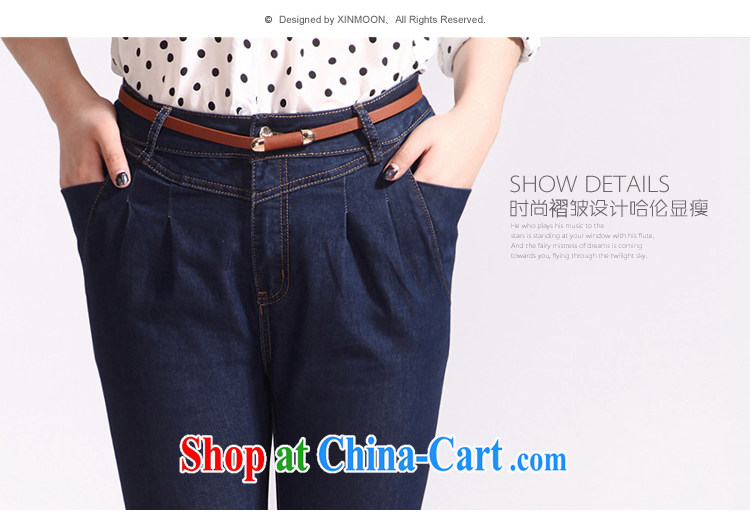 Crescent sets the code female 7 pants jeans 2015 spring and summer high-waist female thick mm maximum code 7 pants and has deep blue 42 pictures, price, brand platters! Elections are good character, the national distribution, so why buy now enjoy more preferential! Health
