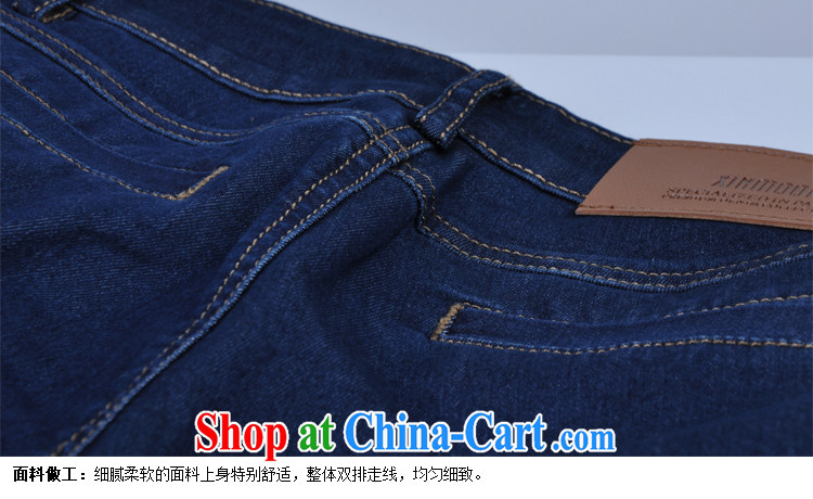 Crescent sets the code female 7 pants jeans 2015 spring and summer high-waist female thick mm maximum code 7 pants and has deep blue 42 pictures, price, brand platters! Elections are good character, the national distribution, so why buy now enjoy more preferential! Health