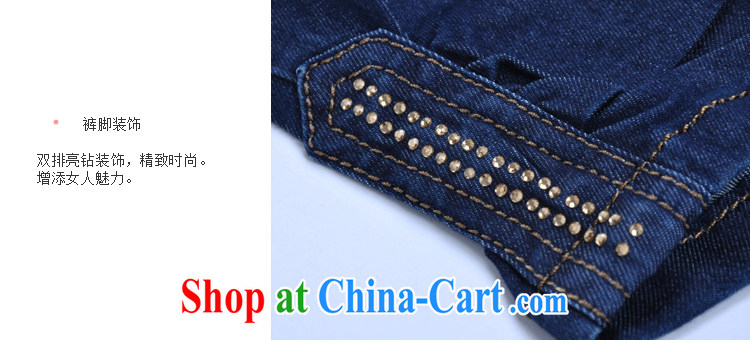 Crescent sets the code female 7 pants jeans 2015 spring and summer high-waist female thick mm maximum code 7 pants and has deep blue 42 pictures, price, brand platters! Elections are good character, the national distribution, so why buy now enjoy more preferential! Health