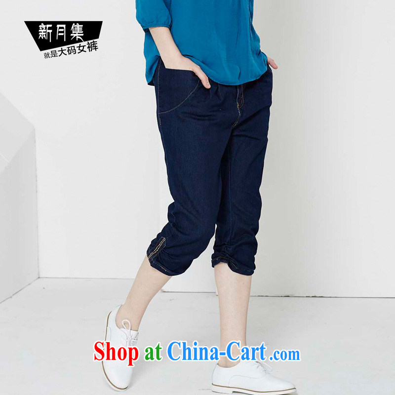 Crescent sets the code female 7 pants jeans 2015 spring and summer high-waist female thick mm maximum code 7 pants and has deep blue 42