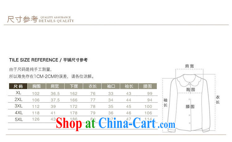 Morning would be 2015 summer is the XL women mm thick Korean version, long, irregular, with thick snow sister woven shirts female hook take trip with saffron 5 XL recommendations 180 - 200 Jack pictures, price, brand platters! Elections are good character, the national distribution, so why buy now enjoy more preferential! Health