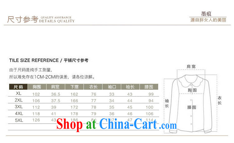 Ink marks on 2015 mm and indeed increase, female autumn new Korean version, long, irregular, with snow woven shirts female lapel 7 T-shirt red floral XXL pictures, price, brand platters! Elections are good character, the national distribution, so why buy now enjoy more preferential! Health
