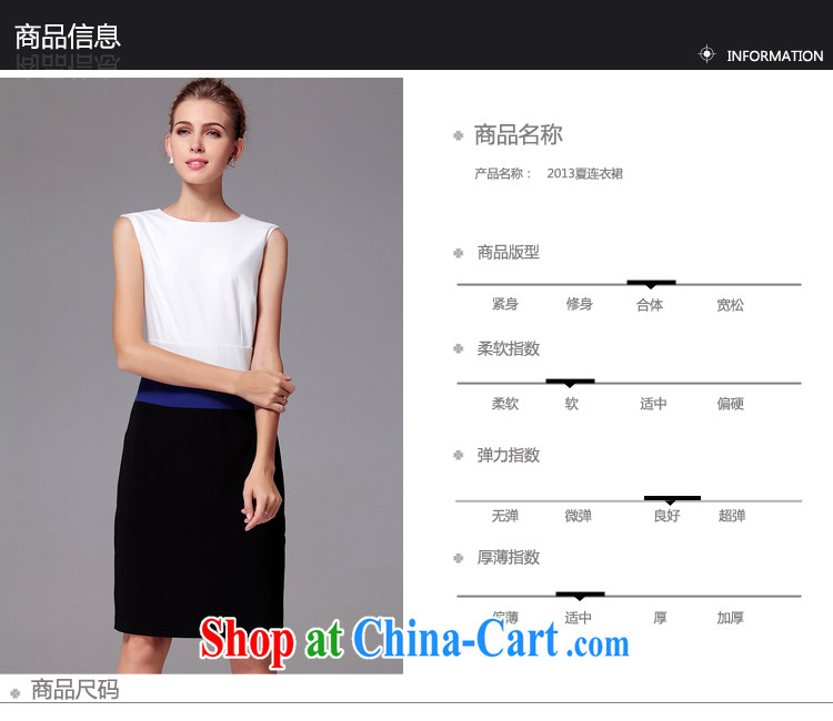 2014 Tomnrabbit new Europe and indeed the XL women dresses stitching thick sister summer B 14 252 photo color M pictures, price, brand platters! Elections are good character, the national distribution, so why buy now enjoy more preferential! Health