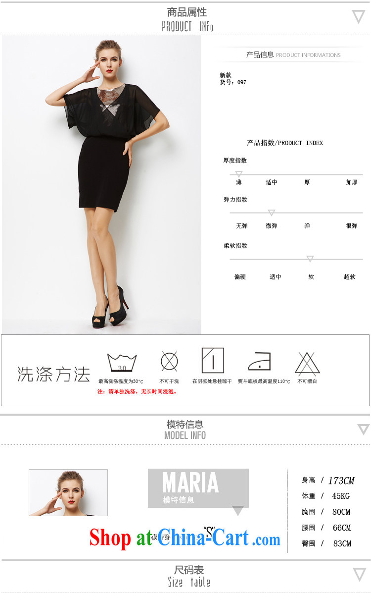 2014 Tomnrabbit New, and indeed increase, female dress thick girls with graphics thin, summer B 14 275 black L pictures, price, brand platters! Elections are good character, the national distribution, so why buy now enjoy more preferential! Health