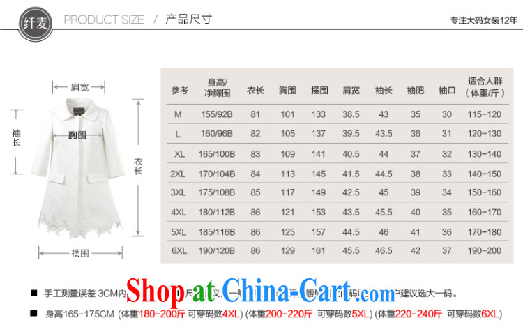The Mak larger women fall 2014 with new thick mm stylish european and American Indian floral spell lace edge jacket 43,029 white 5 XL pictures, price, brand platters! Elections are good character, the national distribution, so why buy now enjoy more preferential! Health