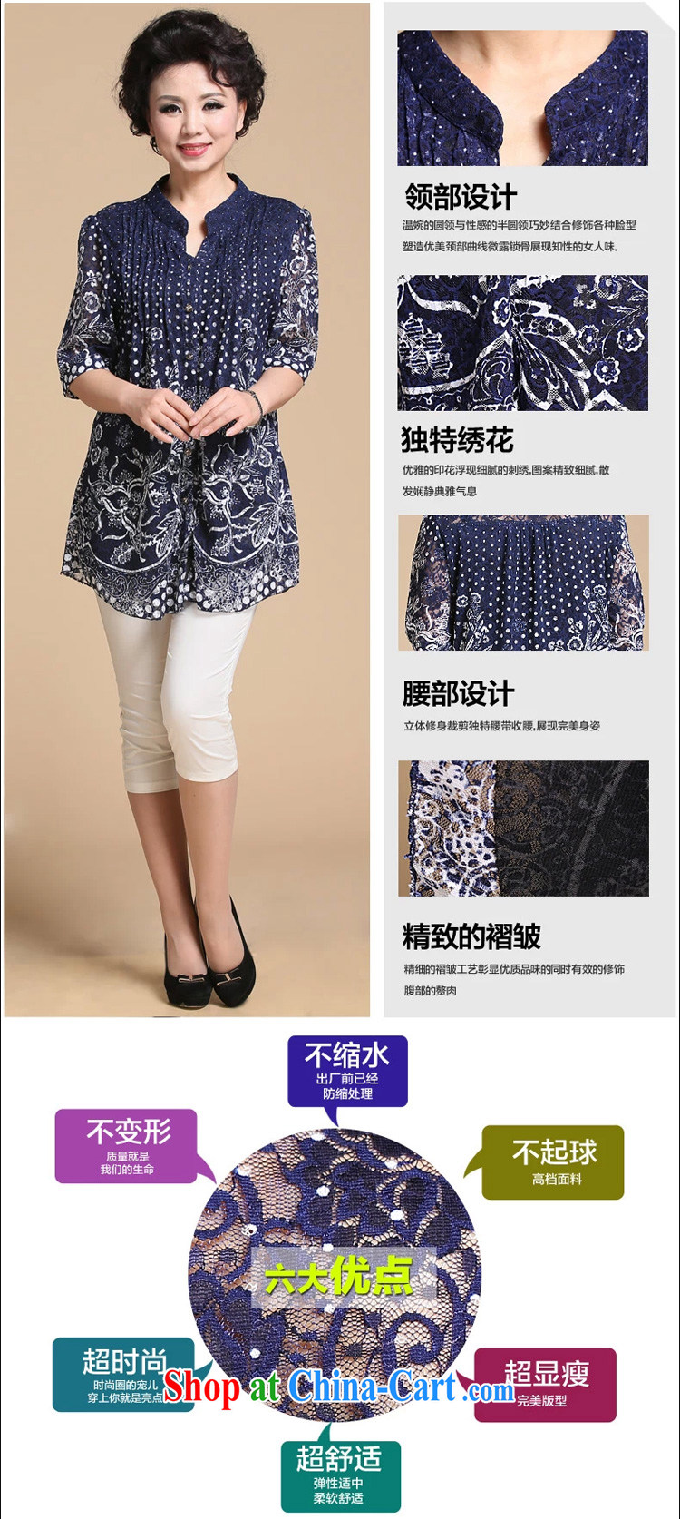 The SSU Mak spring and summer, older mom long-sleeved lace shirt T-shirt large, female 1888 blue cuff in 5 XL pictures, price, brand platters! Elections are good character, the national distribution, so why buy now enjoy more preferential! Health