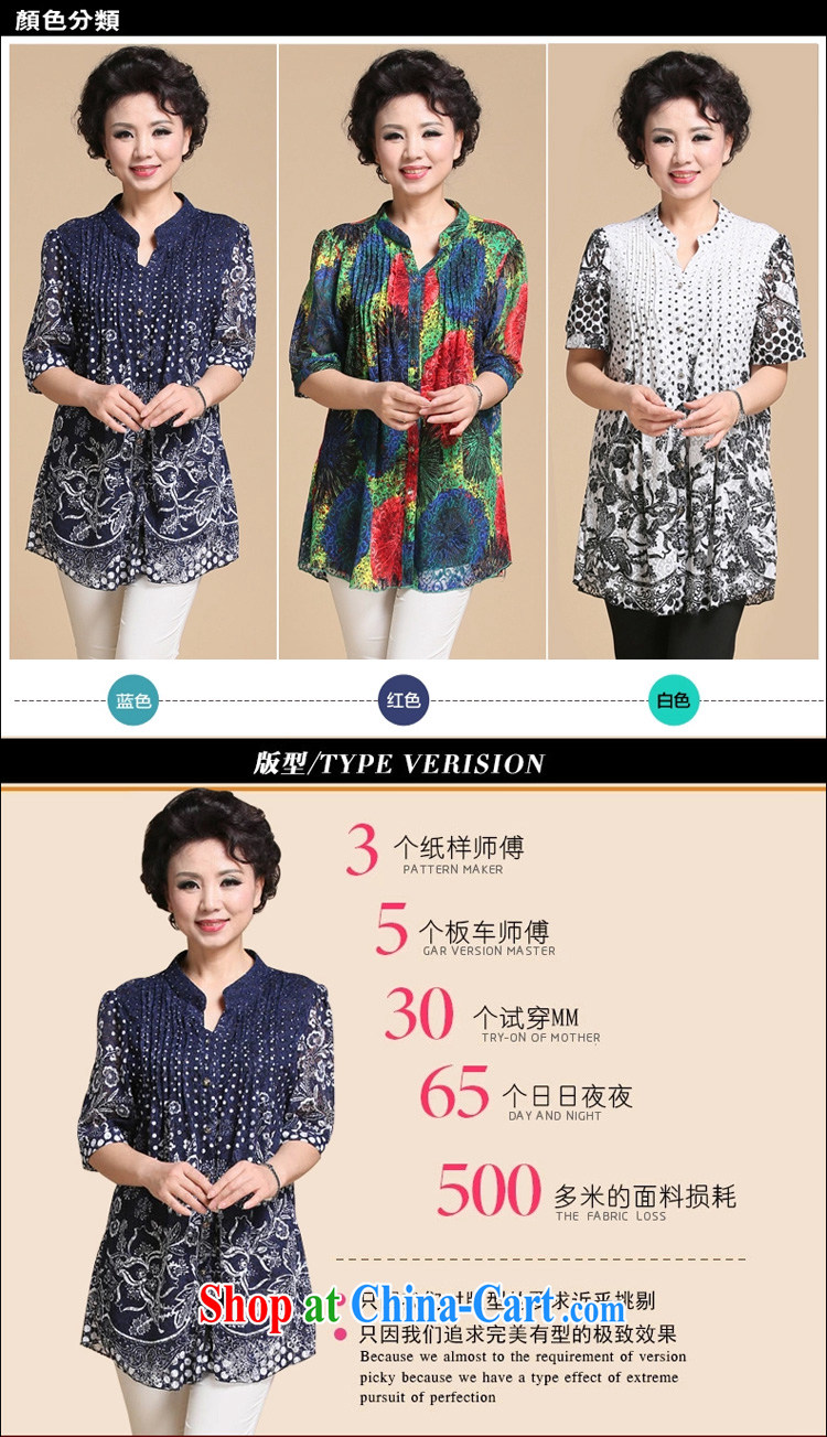 The SSU Mak spring and summer, older mom long-sleeved lace shirt T-shirt large, female 1888 blue cuff in 5 XL pictures, price, brand platters! Elections are good character, the national distribution, so why buy now enjoy more preferential! Health