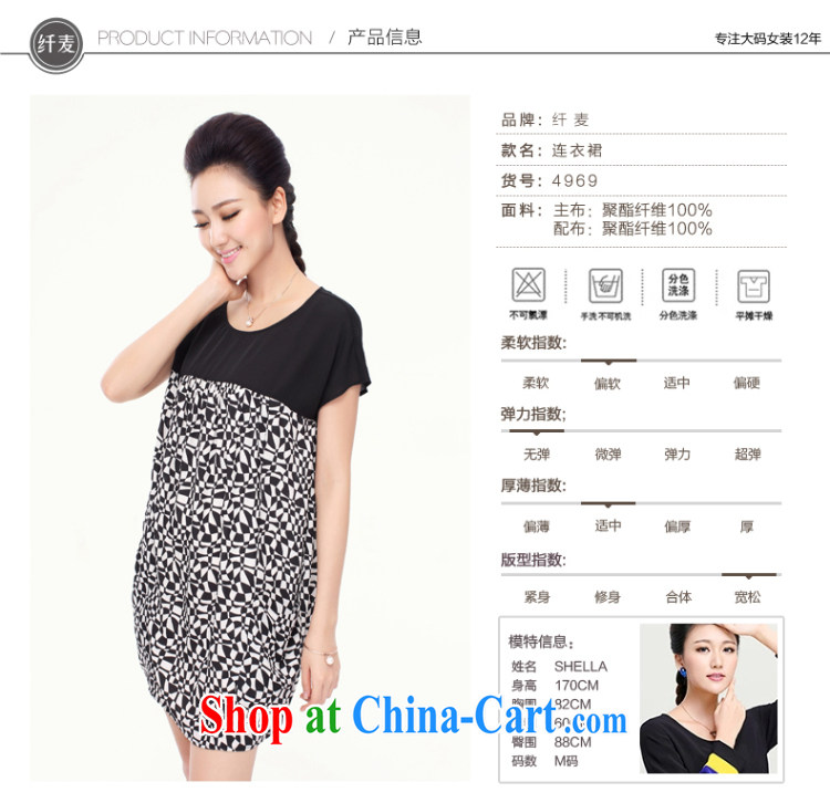 Slim, Mr Big, female 2014 summer new thick mm stylish geometric snow woven spell series dress 4969 black 6 XL pictures, price, brand platters! Elections are good character, the national distribution, so why buy now enjoy more preferential! Health