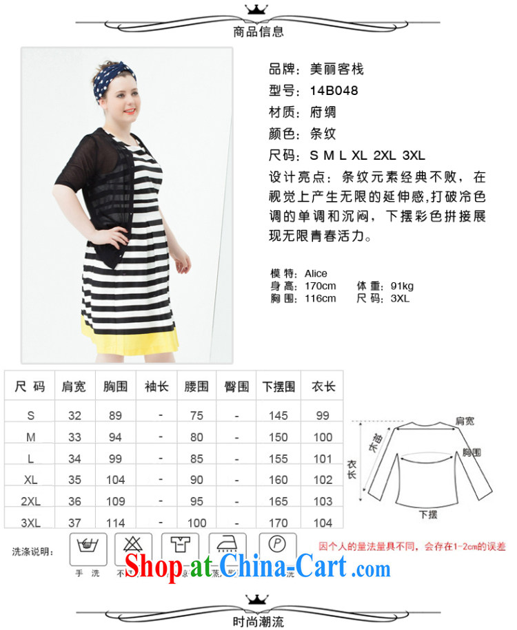 Sleeveless striped beauty large skirt white XXXL pictures, price, brand platters! Elections are good character, the national distribution, so why buy now enjoy more preferential! Health