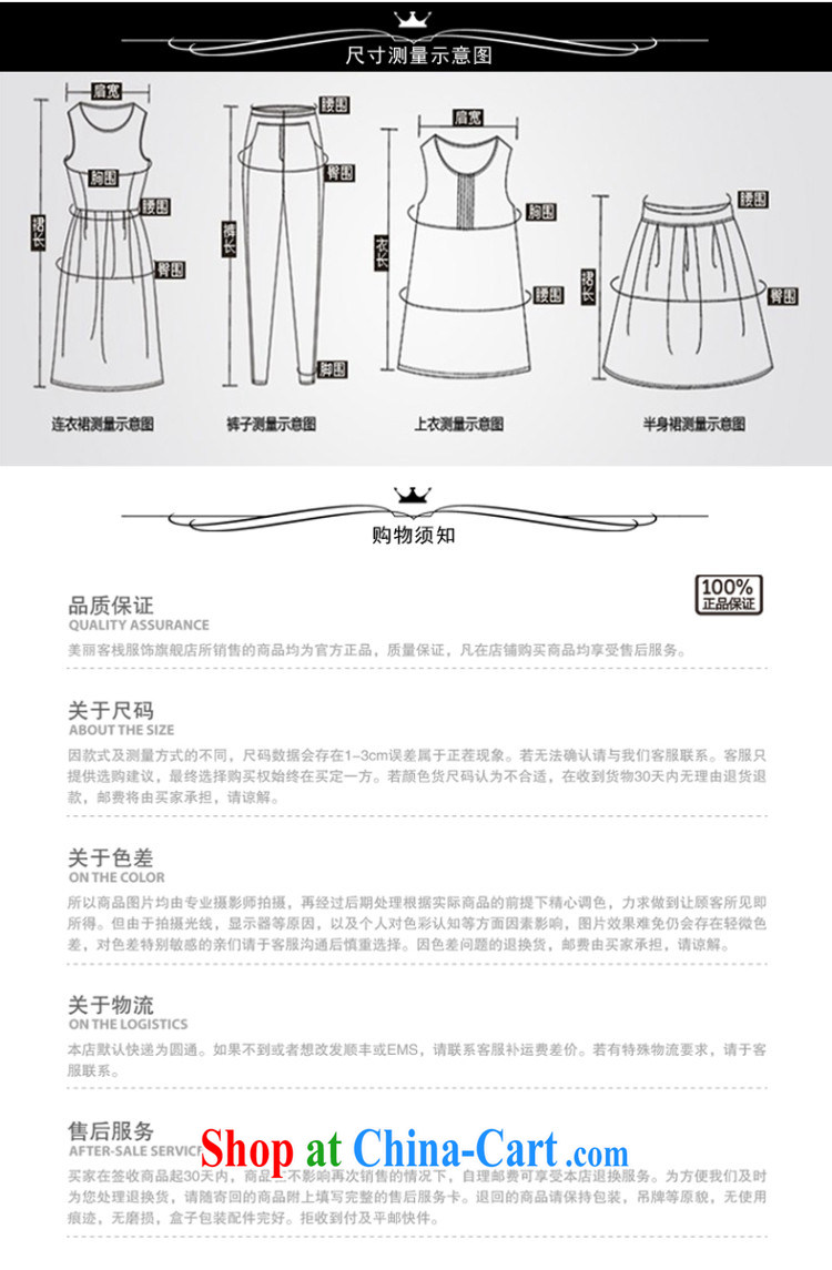 Sleeveless striped beauty large skirt white XXXL pictures, price, brand platters! Elections are good character, the national distribution, so why buy now enjoy more preferential! Health