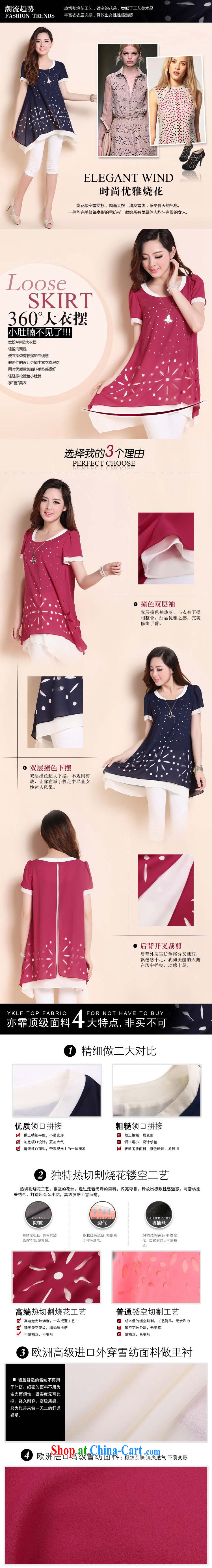 Still it is still 2015 summer new, large, burned Flower Snow woven shirts summer new Korean female, long, loose short-sleeved snow woven shirts Y 3994 blue XXXL pictures, price, brand platters! Elections are good character, the national distribution, so why buy now enjoy more preferential! Health