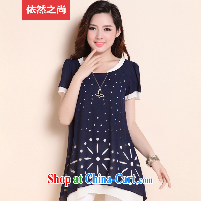 Still it is still 2015 summer new, large, burned Flower Snow woven shirts summer new Korean female, long, loose short-sleeved snow woven shirts Y 3994 blue XXXL, remains still, shopping on the Internet