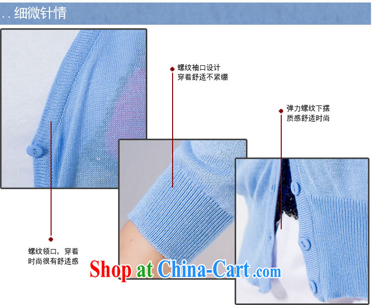 The honey beauty mm thick larger women 2014 new summer 100 ground thin knitting cardigan sunscreen shirt small jacket women 8729 blue XXXL pictures, price, brand platters! Elections are good character, the national distribution, so why buy now enjoy more preferential! Health