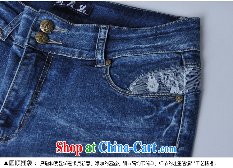 Crescent the Code women 9 jeans pants waist high graphics thin reference collection and cultivating meat lace thick MM large code and pants blue 34 pictures, price, brand platters! Elections are good character, the national distribution, so why buy now enjoy more preferential! Health