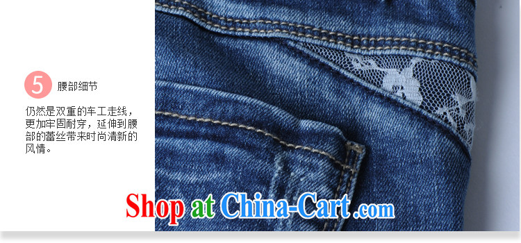 Crescent the Code women 9 jeans pants waist high graphics thin reference collection and cultivating meat lace thick MM large code and pants blue 34 pictures, price, brand platters! Elections are good character, the national distribution, so why buy now enjoy more preferential! Health