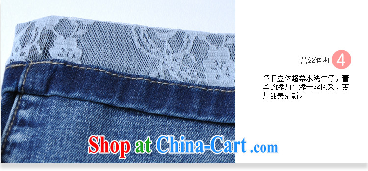 Crescent the Code women 9 jeans pants waist high graphics thin reference collection and cultivating meat lace thick MM large code and pants blue 34 pictures, price, brand platters! Elections are good character, the national distribution, so why buy now enjoy more preferential! Health