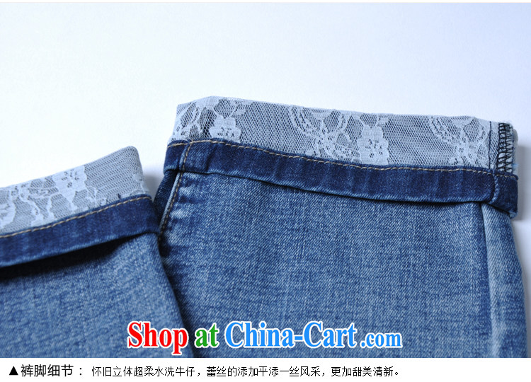 Crescent the Code women 9 jeans pants waist high graphics thin reference collection and cultivating meat lace thick MM large code and pants blue 34 pictures, price, brand platters! Elections are good character, the national distribution, so why buy now enjoy more preferential! Health