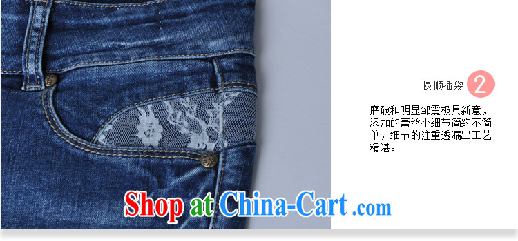Crescent the Code women 9 jeans pants waist high graphics thin reference collection and cultivating meat lace thick MM large code and pants blue 34 pictures, price, brand platters! Elections are good character, the national distribution, so why buy now enjoy more preferential! Health