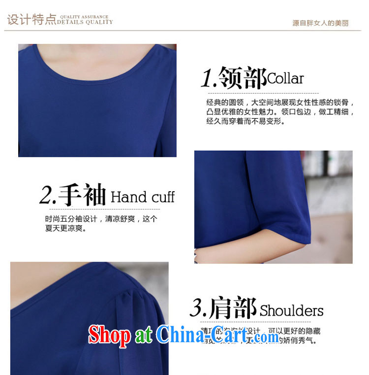 Morning 2015 concluded the fat XL women mm thick spring new Korean version does not rule out the cuff in cultivating graphics thin ice woven shirts shirt T shirt large blue code XXL pictures, price, brand platters! Elections are good character, the national distribution, so why buy now enjoy more preferential! Health