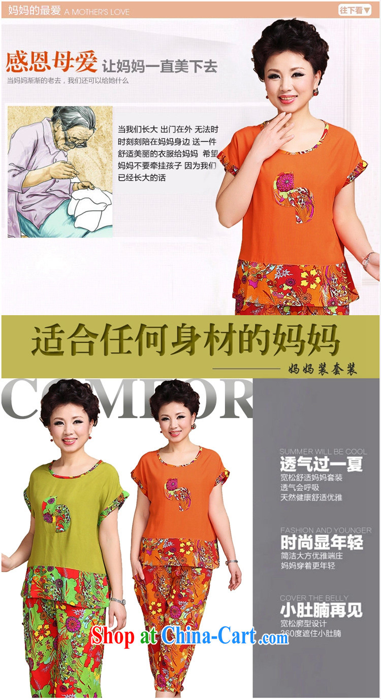 The SSU Mak spring and summer, the loose short-sleeved T pension 7 the pants MOM two-piece large, female 3040 orange 5 XL pictures, price, brand platters! Elections are good character, the national distribution, so why buy now enjoy more preferential! Health