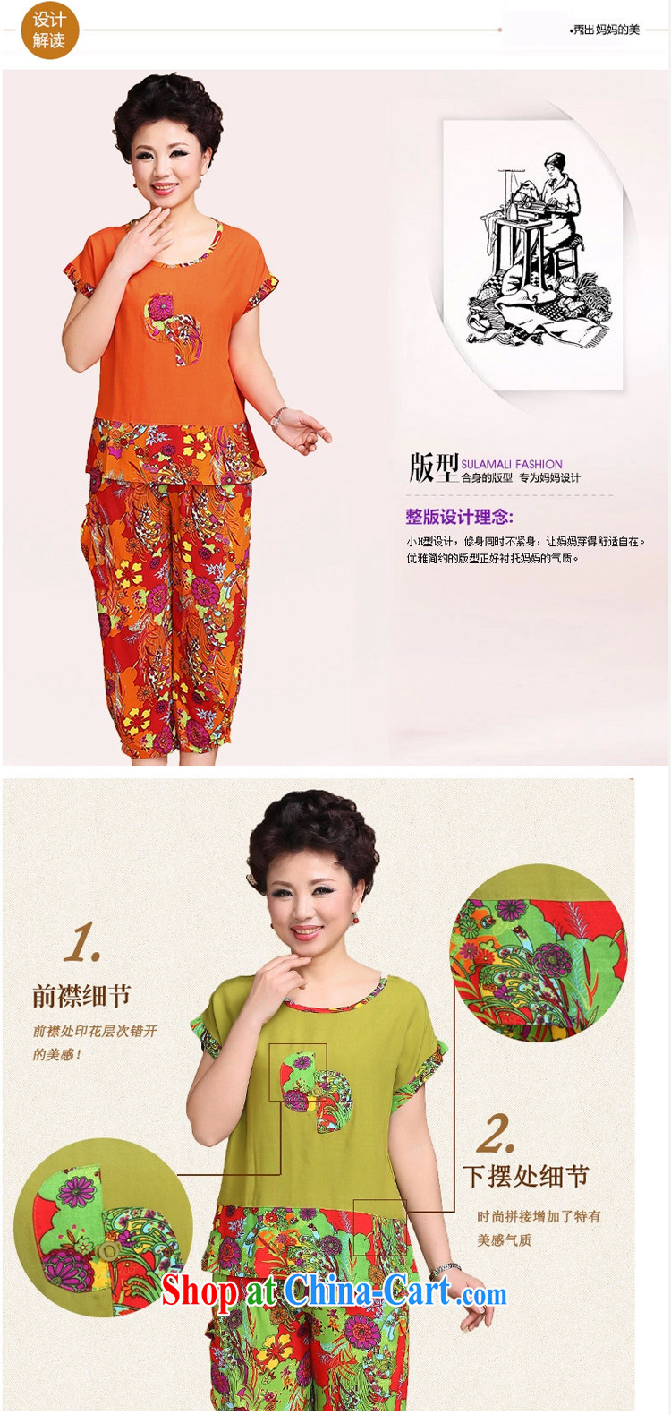 The SSU Mak spring and summer, the loose short-sleeved T pension 7 the pants MOM two-piece large, female 3040 orange 5 XL pictures, price, brand platters! Elections are good character, the national distribution, so why buy now enjoy more preferential! Health