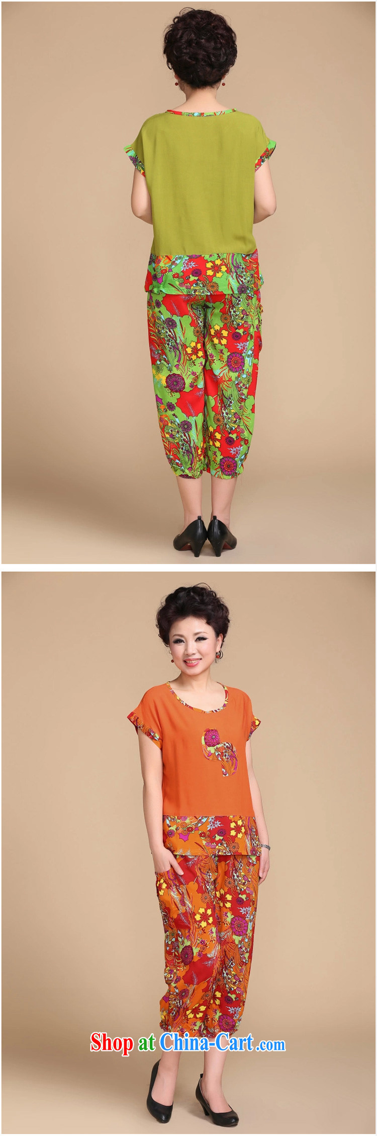 The SSU Mak spring and summer, the loose short-sleeved T pension 7 the pants MOM two-piece large, female 3040 orange 5 XL pictures, price, brand platters! Elections are good character, the national distribution, so why buy now enjoy more preferential! Health