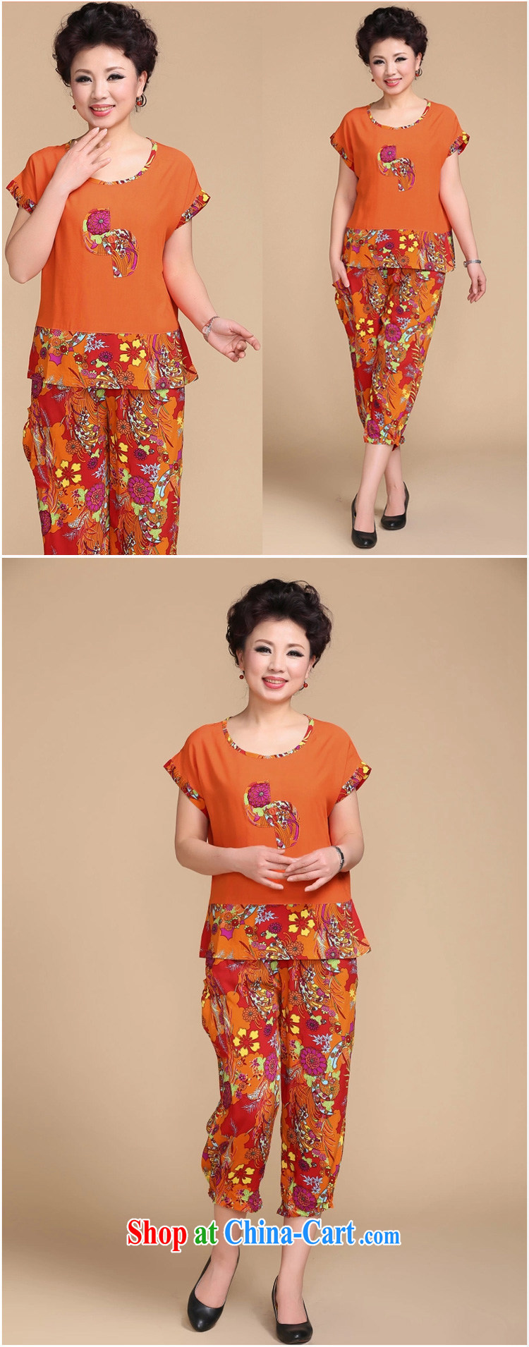 The SSU Mak spring and summer, the loose short-sleeved T pension 7 the pants MOM two-piece large, female 3040 orange 5 XL pictures, price, brand platters! Elections are good character, the national distribution, so why buy now enjoy more preferential! Health