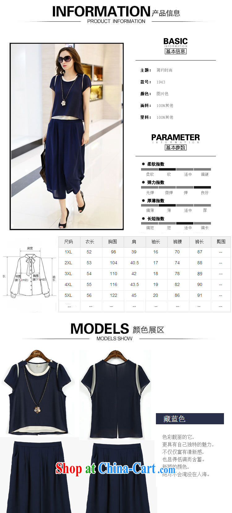 Tang year summer, new package in Europe and America, the female short-sleeve snow woven shirts two-piece loose video thin casual dress pants blue/1943 XL 4 165 - 175 Jack left and right pictures, price, brand platters! Elections are good character, the national distribution, so why buy now enjoy more preferential! Health