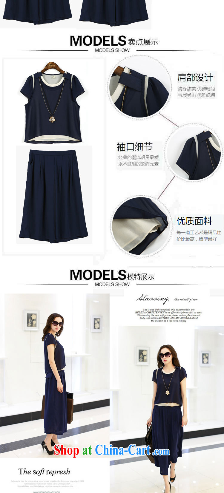 Tang year summer, new package in Europe and America, the female short-sleeve snow woven shirts two-piece loose video thin casual dress pants blue/1943 XL 4 165 - 175 Jack left and right pictures, price, brand platters! Elections are good character, the national distribution, so why buy now enjoy more preferential! Health