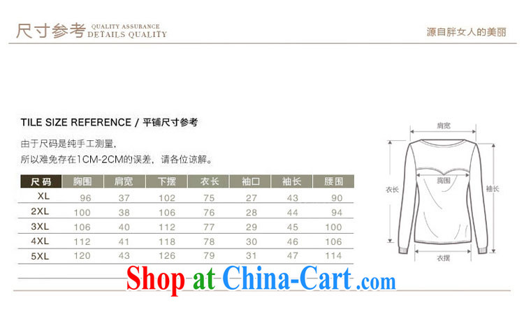 The ink marks on 2014 mm maximum code female Korean autumn new knitting snow woven stitching, sleeve T-shirts solid color double-decker, with cultivating snow woven T-shirt green 4XL pictures, price, brand platters! Elections are good character, the national distribution, so why buy now enjoy more preferential! Health