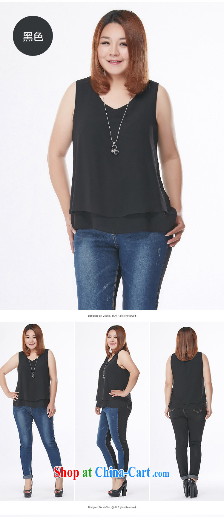 The MsShe indeed XL women 2015 summer new thick mm sleeveless straps small vest pre-sale 7480 black 3 XL pictures, price, brand platters! Elections are good character, the national distribution, so why buy now enjoy more preferential! Health